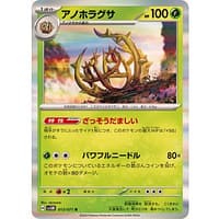 52999b