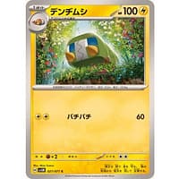 53013s