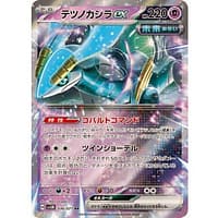 53022c