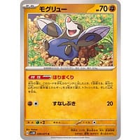 53025c