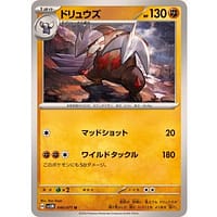 53026c