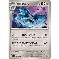 53034c