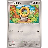 53035c