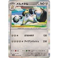 53036c