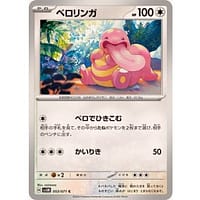 53039b