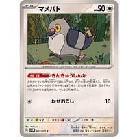 53043c