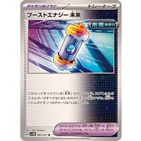 53051b