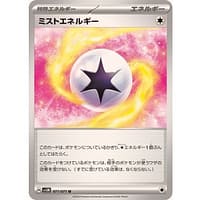 53057c