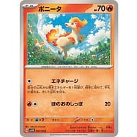 53058c