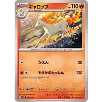 53059b