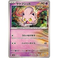 53064c