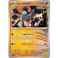 53068c