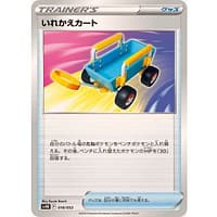 53075d