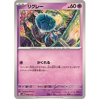 53118c