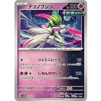 53120b