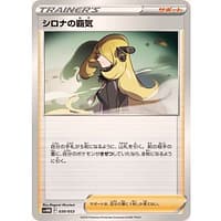 53149b