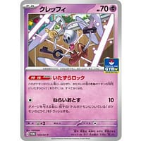 53263d
