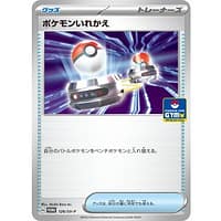 53266a