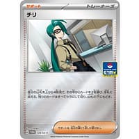 53268a