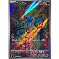 53275c