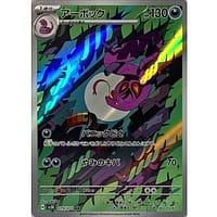 53280a