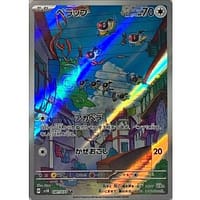 53282d