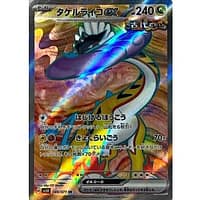 53290a