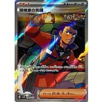 53291s