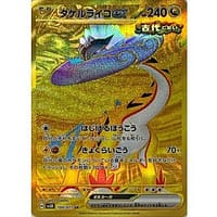 53301c