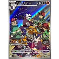 53309s