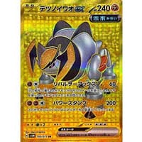 53330a