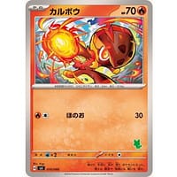 54214s
