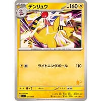 54233a