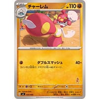 54280s