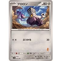 54287c
