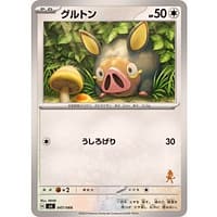 54290b