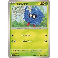54685c