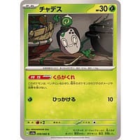 54692b