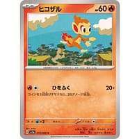 54699c