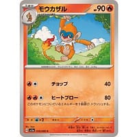 54700c