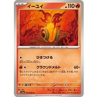 54702c