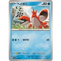 54703d