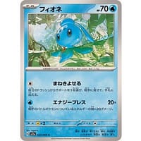 54706c