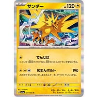 54711b