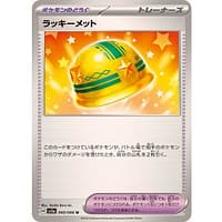 54741b