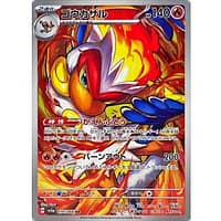 54790a