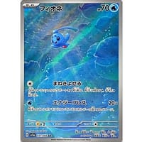 54791c