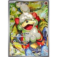54795c