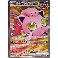 54802b