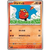 55492b
